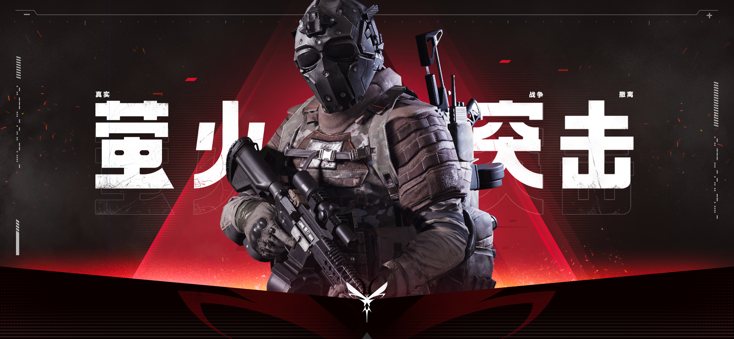 网易互娱项目封面